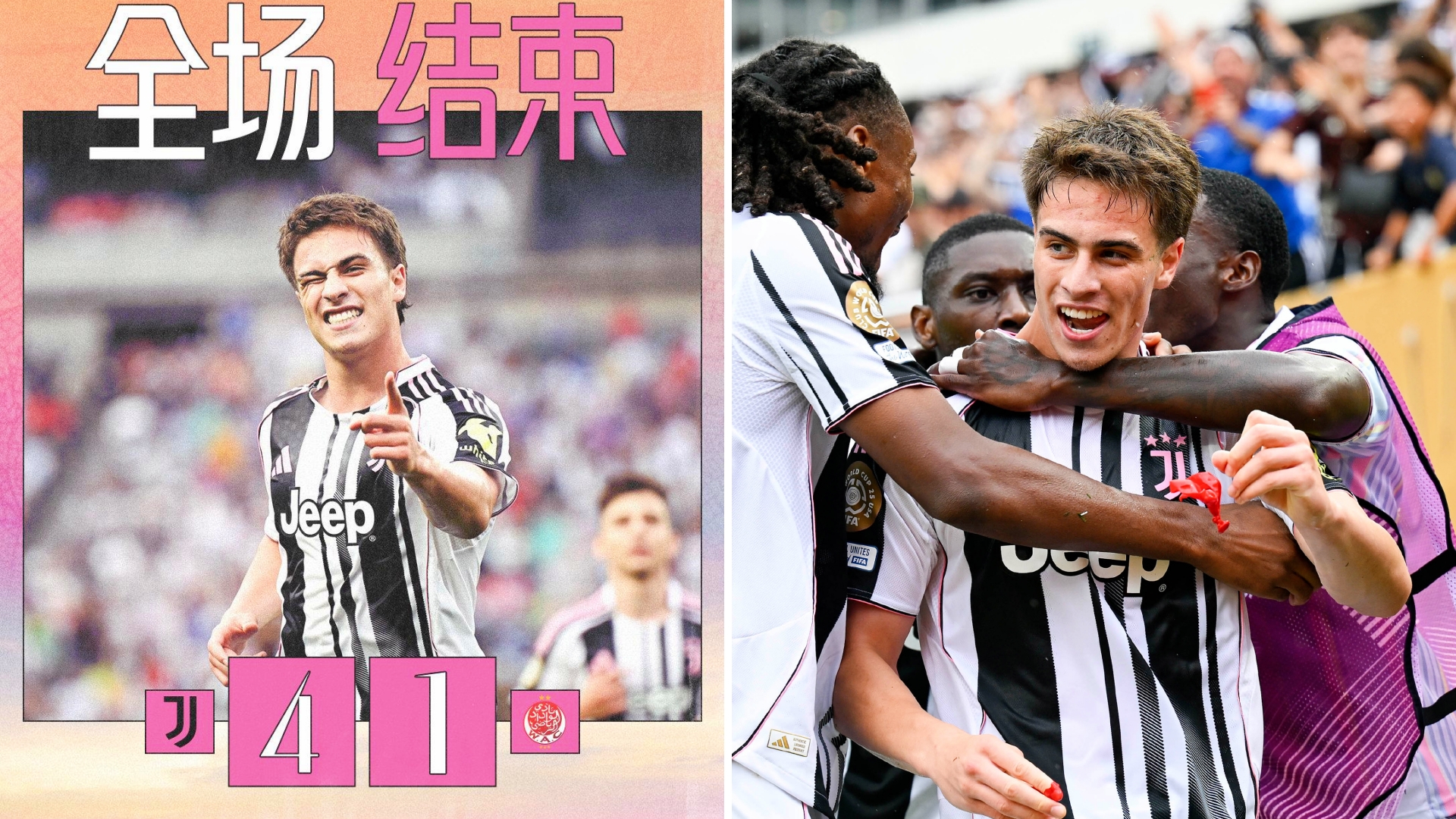 尤文图斯迎欧联关键赛，赛前更衣室发声，赛场秩序良好，纪律约束更严格(尤文图斯队标)