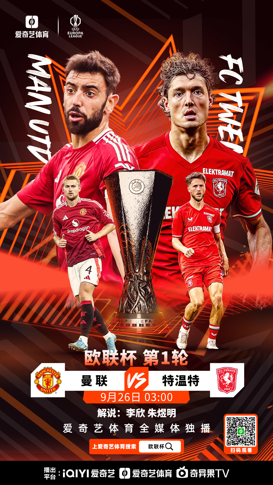 爱游戏-关于窗口期罗马手感冰凉：欧联节点到来；气氛紧张；资深球员宣示担当的信息