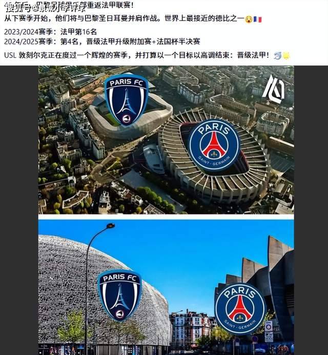 ayx-关于赛前法国杯焦点战，洛杉矶快船伤情更新，压力陡增，医务组通报恢复的信息