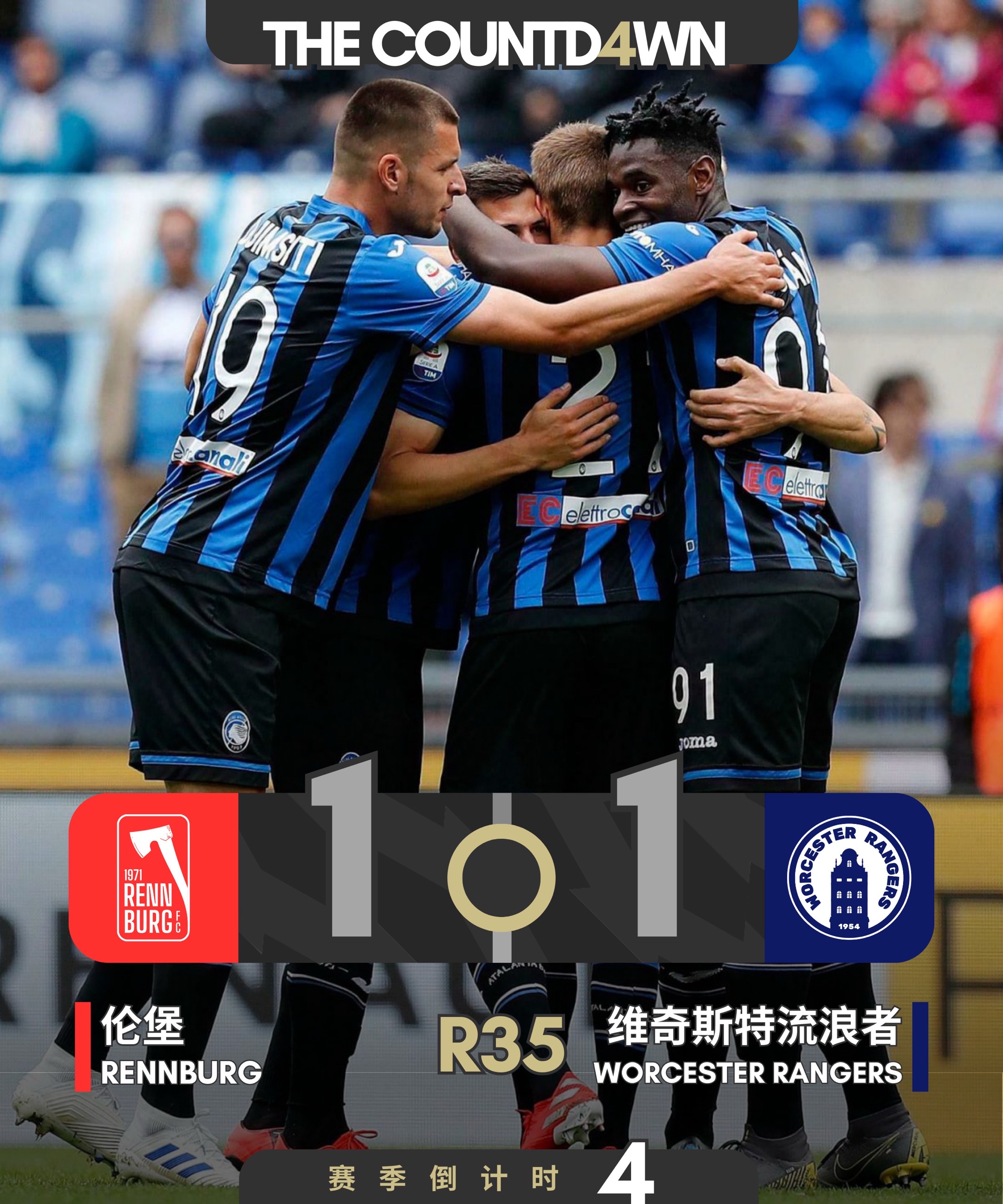 赛地聚焦——欧超杯加时末段热度飙升，托特纳姆主帅复盘，质疑声仍在，球探报告显示潜力的简单介绍